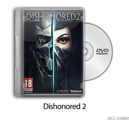 دانلود Dishonored 2 – بازی بی‌آبرو ۲