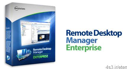 دانلود Devolutions Remote Desktop Manager Enterprise v13.6.4 – نرم افزار مدیریت اتصالات ریموت دسکتاپ