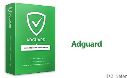 دانلود Adguard Premium v6.3.1399.4073 – نرم افزار مسدود کردن تبلیغات و تهدیدات اینترنت