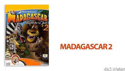 دانلود Madagascar 2 – بازی سفر به ماداگاسکار