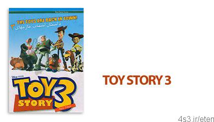 دانلود Toy Story 3 – بازی داستان اسباب بازی های ۳