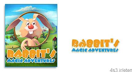 دانلود Rabbit’s Magic Adventures – بازی ماجراجویی های جادویی خرگوش
