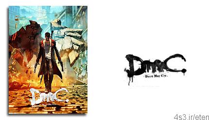دانلود DMC: Devil May Cry 5 – بازی شیطان هم گریه می کند
