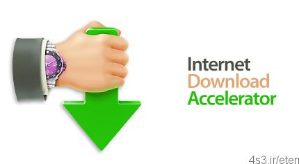 دانلود Internet Download Accelerator vPro 6.16.1.1597 – نرم افزار مدیریت دانلود