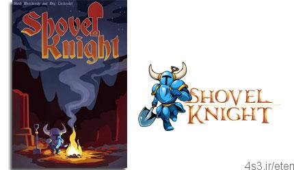 دانلود Shovel Knight – بازی شوالیه مسلح به بیل
