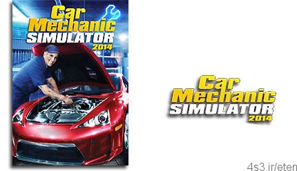 دانلود Car Mechanic Simulator 2014 – بازی شبیه سازی مکانیک خودرو