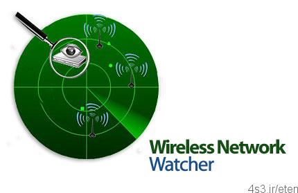 دانلود Wireless Network Watcher v2.18 – نرم افزار بررسی دستگاه های متصل به یک شبکه بیسیم