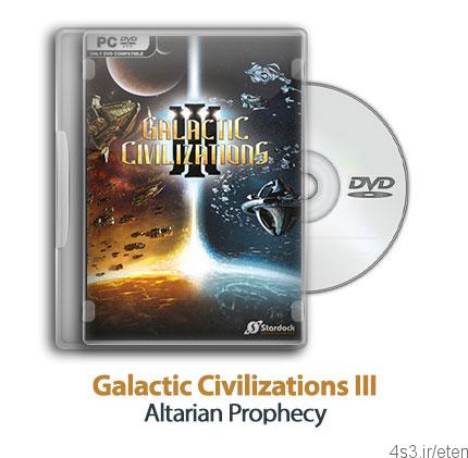 دانلود Galactic Civilizations III: Altarian Prophecy – بازی تمدن کهکشانی ۳: پیشگوئی آلترین