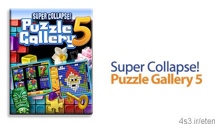 دانلود Super Collapse! Puzzle Gallery 5 – بازی گالری پازل های رنگی