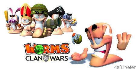دانلود Worms: Clan Wars – بازی کرم ها: جنگ های قبیله ایی