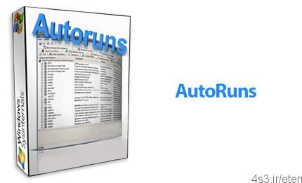 دانلود AutoRuns v13.80 – نرم افزار نمایش برنامه ها و فایل های اجرا شده به طور اتوماتیک، هنگام بوت شدن سیستم و یا لاگین شد