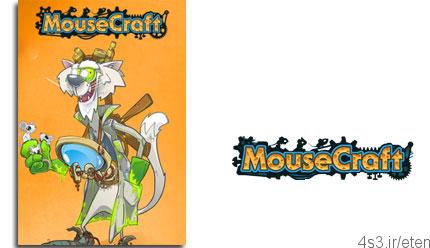 دانلود Mousecraft – بازی موش آزمایشگاهی