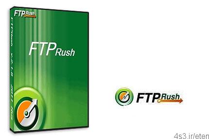 دانلود FTPRush v2.1.8 – نرم افزار مدیریت اف تی پی