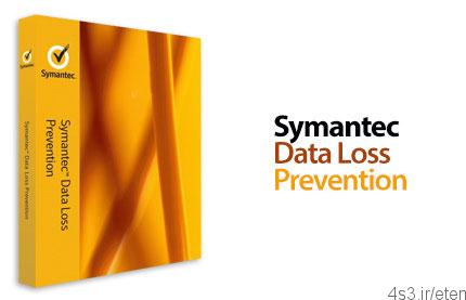 دانلود Symantec Data Loss Prevention v12.5.1 x64 – نرم افزار نظارت، محافظت و مدیریت اطلاعات محرمانه