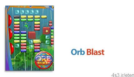 دانلود Orb Blast – بازی تخریب بلوک ها