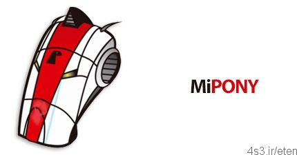 دانلود MiPONY v2.2 – نرم افزار دانلود آسان از سایت های به اشتراک گذاری فایل