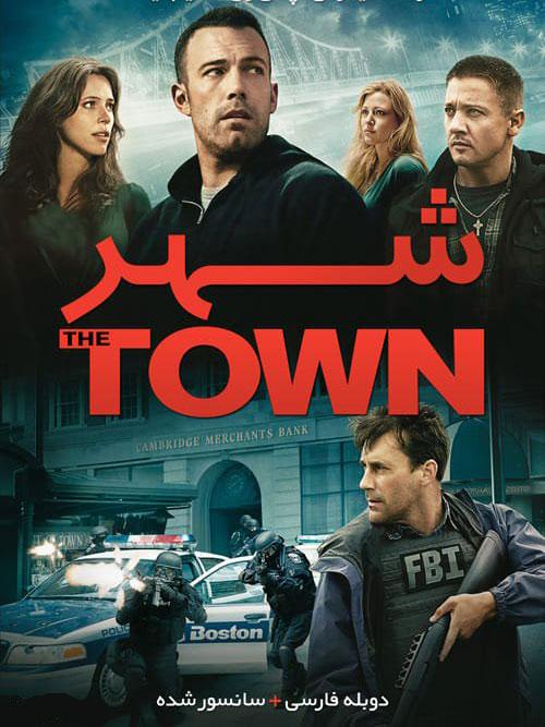 دانلود فیلم The Town 2010 شهر با دوبله فارسی