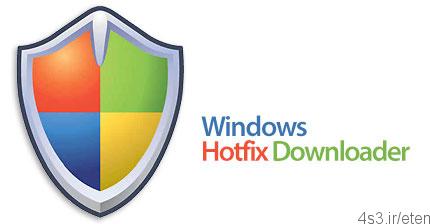 دانلود Windows Hotfix Downloader v6.0 – نرم افزار دانلود آپدیت های ویندوز و آفیس