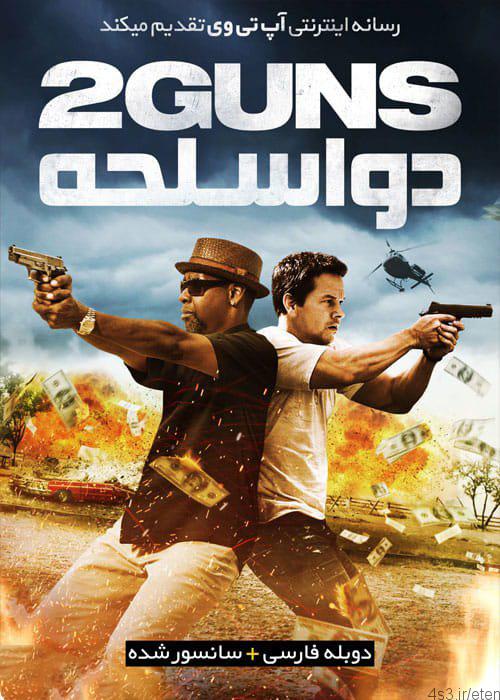 دانلود فیلم ۲ Guns 2013 دو اسلحه با دوبله فارسی