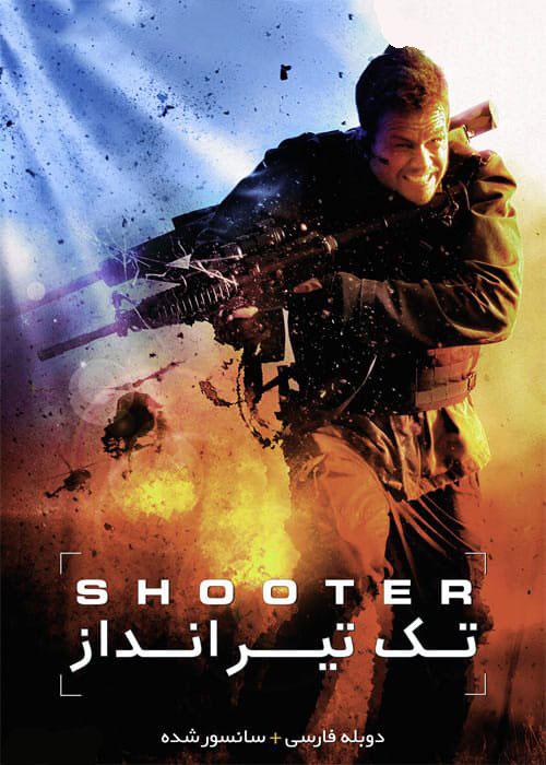 دانلود فیلم Shooter 2007 تک تیرانداز با دوبله فارسی