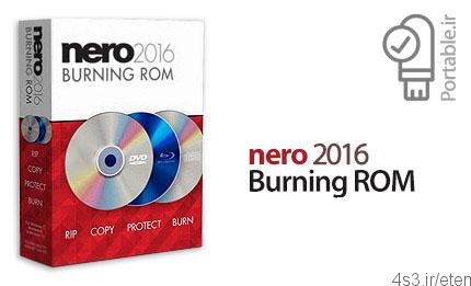 دانلود Nero Burning ROM 2016 v17.0.5.0 Portable – نرم افزار رایت و کپی انواع سی دی و دی وی دی پرتابل (بدون نیاز به نصب)