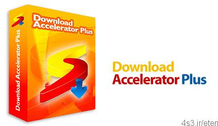 دانلود Download Accelerator Plus (DAP) Premium v10.0.6.0 – نرم افزار مدیریت دانلود