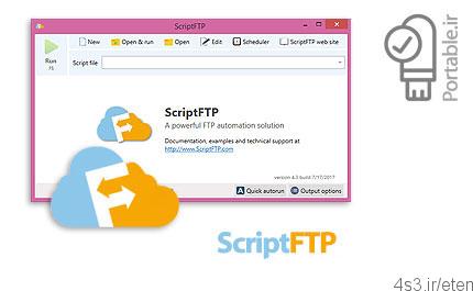 دانلود ScriptFTP v4.3 Portable – نرم افزار آپلود و دانلود خودکار فایل ها و پایگاه داده ها از سرور های FTP پرتابل (بدون نیاز به نصب)