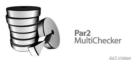 دانلود Par2MultiChecker Ultimate Edition v2.21 – نرم افزار تعمیر و بازسازی فایل های آسیب دیده