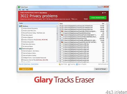 دانلود Glary Tracks Eraser v5.0.1.103 – نرم افزار پاکسازی تاریخچه مرورگر و سوابق و رد پا ها در ویندوز