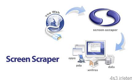 دانلود Screen Scraper Enterprise v7.0 x86/x64 – نرم افزار استخراج تمام اطلاعات یک وب سایت