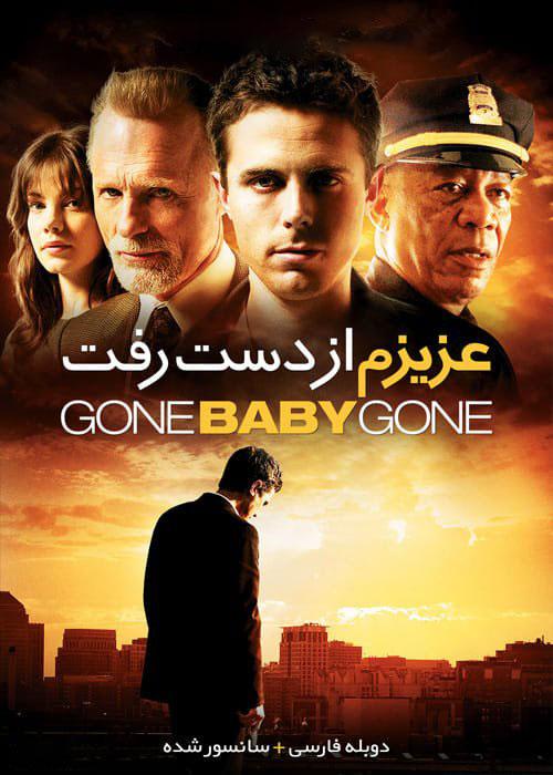 دانلود فیلم Gone Baby Gone 2007 عزیزم از دست رفت با دوبله فارسی
