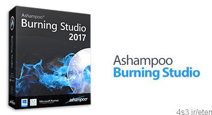 دانلود Ashampoo Burning Studio 2017 v18.0.6.29 – نرم افزار همه منظوره ی ایجاد و کپی دیسک