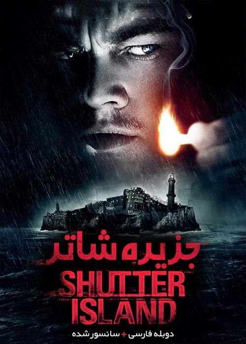 دانلود فیلم Shutter Island 2010 جزیره شاتر با دوبله فارسی