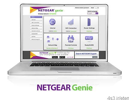 نرم افزار NETGEAR Genie v2.3.1.24 – نرم افزار مدیریت و نظارت بر شبکه