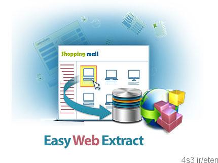 دانلود Easy Web Extract v3.2.8 – نرم فزار دانلود کامل محتویات وب سایت