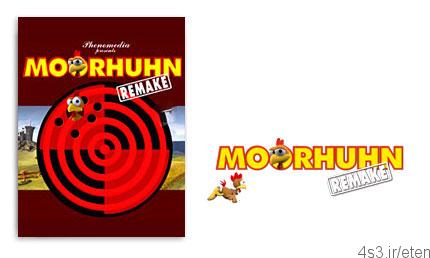 دانلود Moorhuhn/Crazy Chicken Remake v1.0 – بازی جوجه دیوانه، بازگشت به اولین مکان