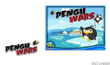 دانلود Pengu Wars – بازی جنگ پنگوئن ها