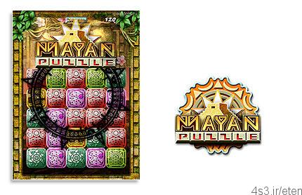 دانلود Mayan Puzzle – بازی پازل مایان