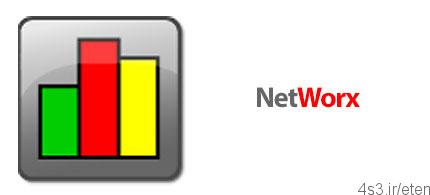 دانلود NetWorx v5.5.5 – نرم افزار محاسبه ترافیک اینترنت مصرفی