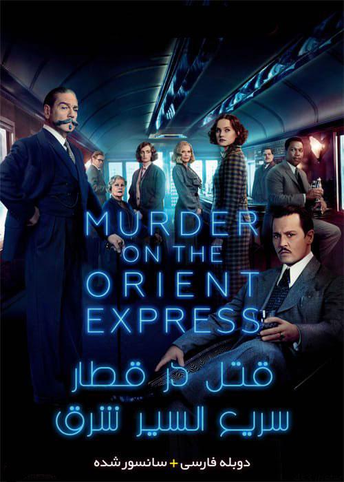 دانلود فیلم Murder on the Orient Express 2017 قتل در قطار سریع السیر شرق
