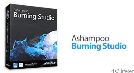 دانلود Ashampoo Burning Studio v19.0.2.6 – نرم افزار همه منظوره ی ایجاد و کپی دیسک