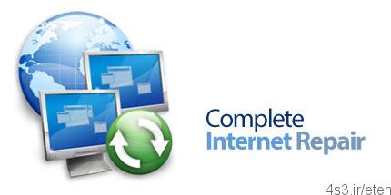دانلود Complete Internet Repair v5.0.1.3812 – نرم افزار حل مشکلات اینترنت