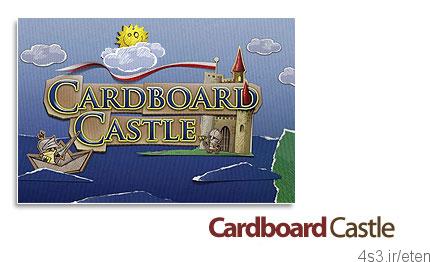 دانلود Cardboard Castle – بازی قلعه مقوایی