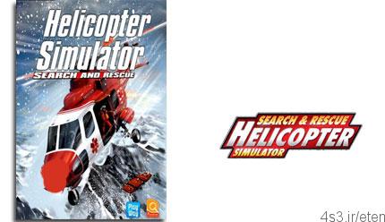 دانلود Helicopter Simulator 2014: Search and Rescue – بازی شبیه سازی هلیکوپتر: واحد جستجو و نجات