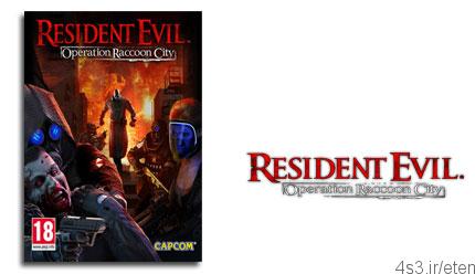دانلود Resident Evil: Operation Raccoon City – بازی رزیدنت ایول: عملیات شهر راکون