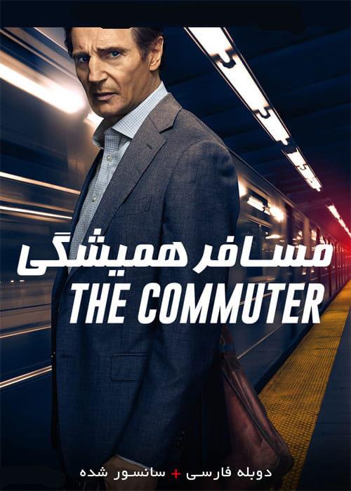 دانلود فیلم The Commuter 2018 مسافر همیشگی با دوبله فارسی