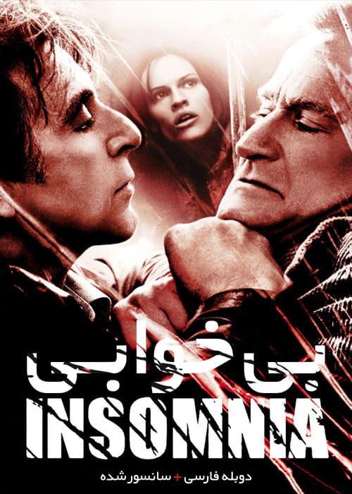 دانلود فیلم Insomnia 2002 بی خوابی با دوبله فارسی