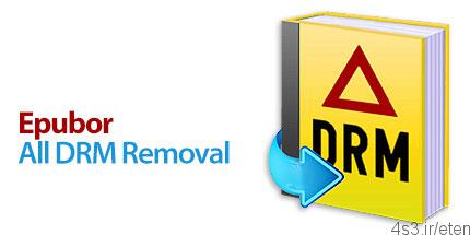 دانلود Epubor All DRM Removal v1.0.16.103 – نرم افزار حذف دی آر ام از انواع کتاب های الکترونیکی