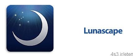 دانلود Lunascape v6.15.2 – نرم افزار مرورگر اینترنت سه موتوره