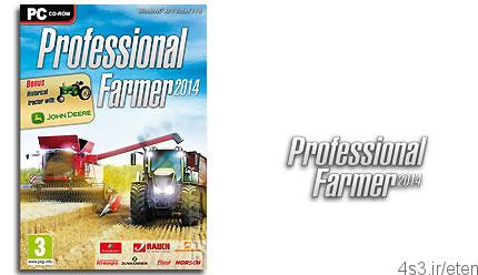 دانلود Professional Farmer 2014 – بازی کشاورز حرفه ای